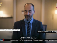 19ziyufim_vtr2_n20260510_v1 (צילום: חדשות)