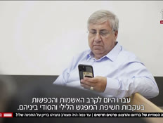 20hanina_vtr2_n20260510_v1 (צילום: חדשות)