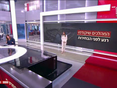 20yoamsh_vtr2_n20260510_v1 (צילום: חדשות)