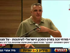 20yossi_vtr2_n20260510_v1 (צילום: חדשות)