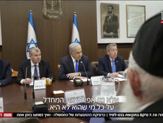 20zohar_vtr2_n20260510_v1 (צילום: חדשות)