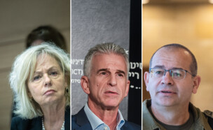 רומן גופמן, דדי ברנע, גלי בהרב מיארה (צילום: יונתן זינדל, אבשלום ששוני, פלאש 90)