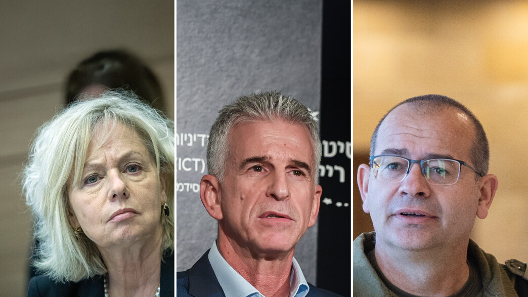 רומן גופמן, דדי ברנע, גלי בהרב מיארה רומן גופמן, דדי ברנע, גלי בהרב מיארה