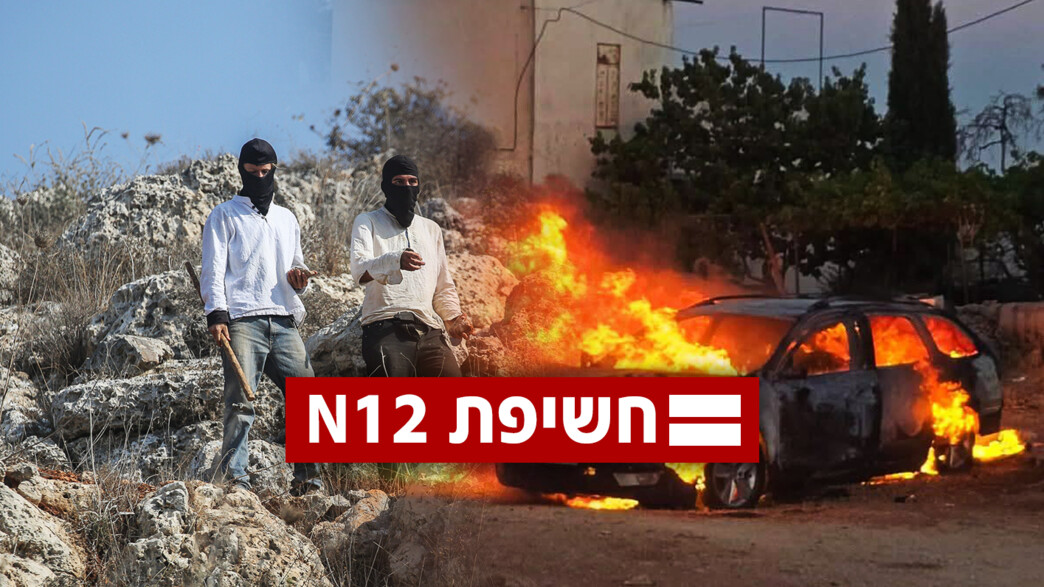 העדויות על לובשי מדים והפשיעה הלאומנית ביו