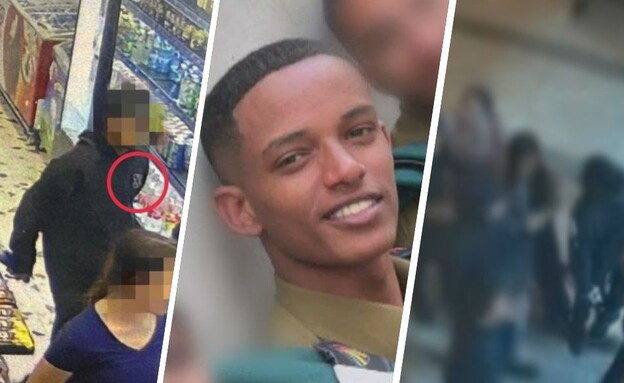 רצח ימנו זלקה ז"ל
