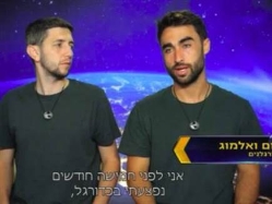 sportFive1715292 (צילום: ספורט 5)