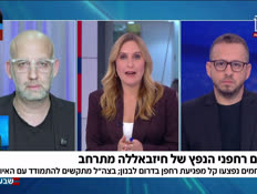 19mosad_vtr2_n20260511_v1 (צילום: חדשות)