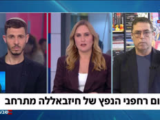 19sherkiben_vtr2_n20260511_v1 (צילום: חדשות)