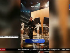 20eurovison_vtr2_n20260511_v1 (צילום: חדשות)