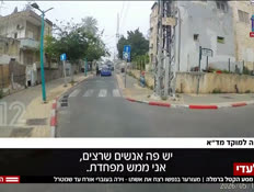 20ramla_vtr2_n20260511_v1 (צילום: חדשות)