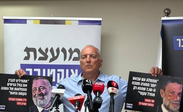 אייל אשל אייל אשל
