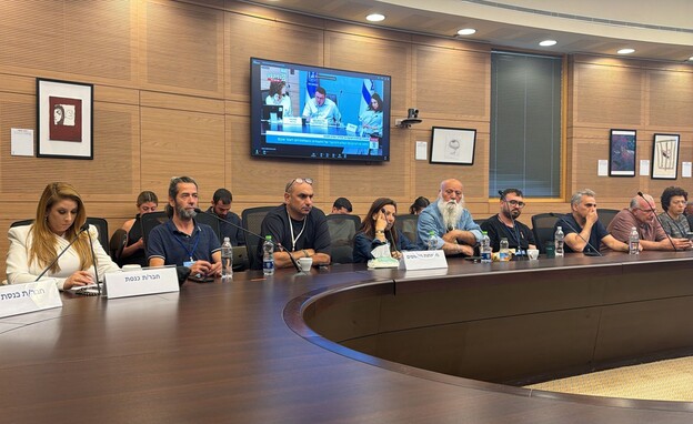 משפחות חטופים שנרצחו משתתפים בדיון בוועדה בכנסת