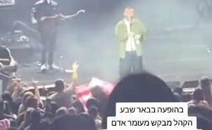 עומר אדם מופיע בבאר שבע