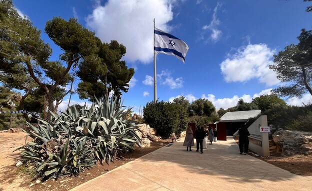 דגל גבעת התחמושת 