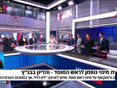 19haredim_vtr2_n20260512_v1 (צילום: חדשות)