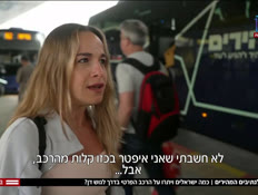 20deanvtr_vtr2_n20260512_v1 (צילום: חדשות)