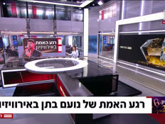 20eladsim_vtr2_n20260512_v1 (צילום: חדשות)