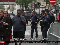 20eladvtr_vtr2_n20260512_v1 (צילום: חדשות)