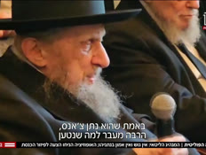 20elihirshvtr_vtr2_n20260512_v1 (צילום: חדשות)