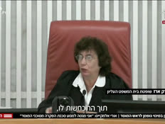 20leevtr_vtr2_n20260512_v1 (צילום: חדשות)