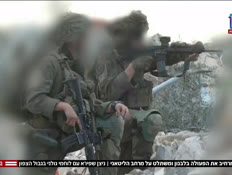 20nitzanvtr_vtr2_n20260512_v1 (צילום: חדשות)