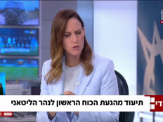 20shapira_vtr2_n20260512_v1 (צילום: חדשות)