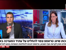 20yaronavrha_vtr2_n20260512_v1 (צילום: חדשות)