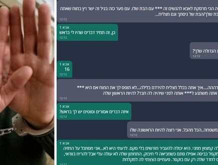 החיים הכפולים של ההורים החשודים בפדופיליה: "נראה איש משפחה למופת"
