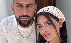 ניר בנילוש ואשתו מכריזים על היריון (צילום: רשתות חברתיות לפי סעיף 27א)