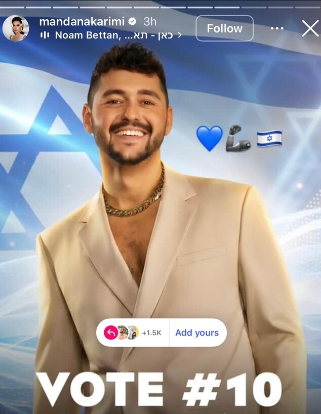 כוכבת הרשת האיראנית מאנדנה קארימי קוראת להצביע לנועם בתן כוכבת הרשת האיראנית מאנדנה קארימי קוראת להצביע לנועם בתן