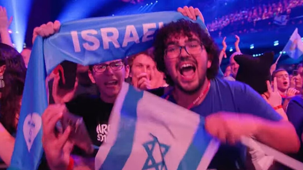 ישראלים מניפים דגלי ישראל בקהל