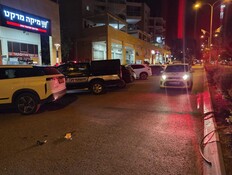 ניסיון הרצח