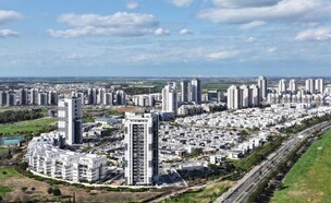 קריית גת