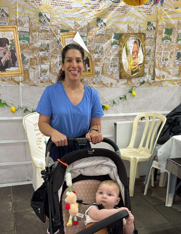 דנה מרום דנה מרום