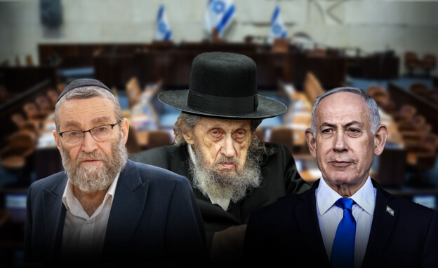 בנימין נתניהו, הרב לנדו, משה גפני בנימין נתניהו, הרב לנדו, משה גפני