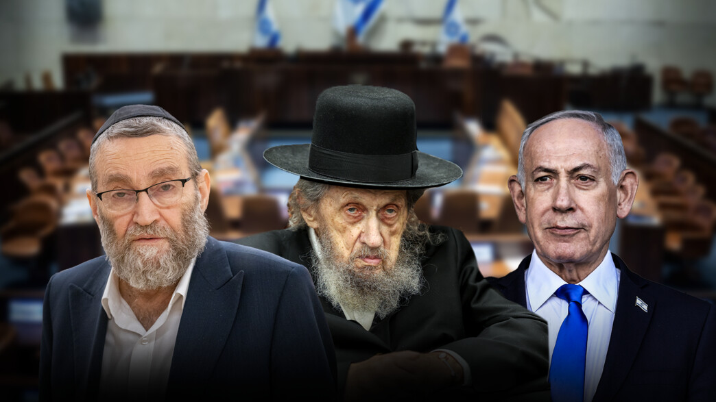בנימין נתניהו, הרב לנדו, משה גפני