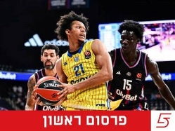 צילום: מכבי ת"א (צילום: ספורט 5)