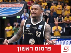 sportFive1716073 (צילום: ספורט 5)