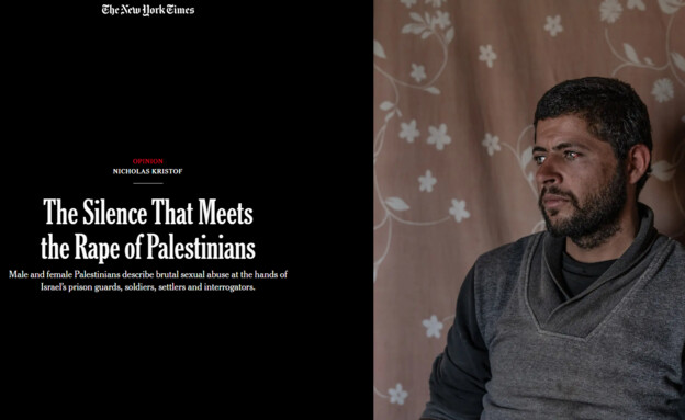 המאמר של ניקולס קריסטוף (צילום: The New York Times)