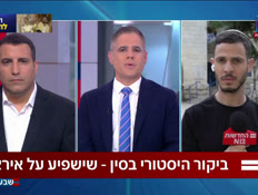 19yaronsherkione_vtr2_n20260513_v1 (צילום: חדשות)