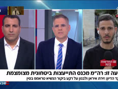 19yaronsherkitwo_vtr2_n20260513_v1 (צילום: חדשות)