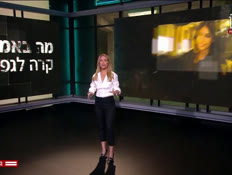 20advadadon_vtr2_n20260513_v1 (צילום: חדשות)