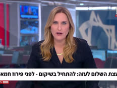 20barak_vtr2_n20260513_v1 (צילום: חדשות)