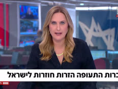 20dean_vtr2_n20260513_v1 (צילום: חדשות)