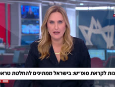 20yaronavraone_vtr2_n20260513_v1 (צילום: חדשות)