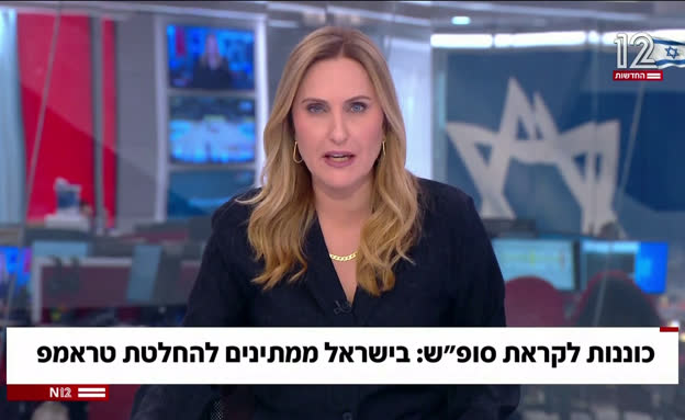 לקראת הסופ