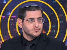 אבישי גרינצייג