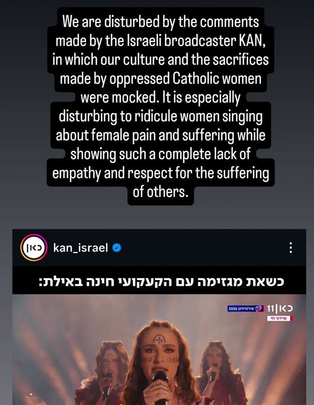הפוסט של נציגת קרואטיה הפוסט של נציגת קרואטיה