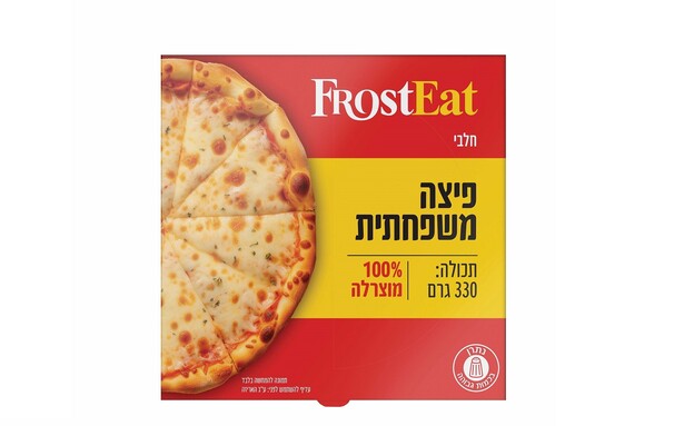 פיצה FROST EAT החדשה. שבועות 2026