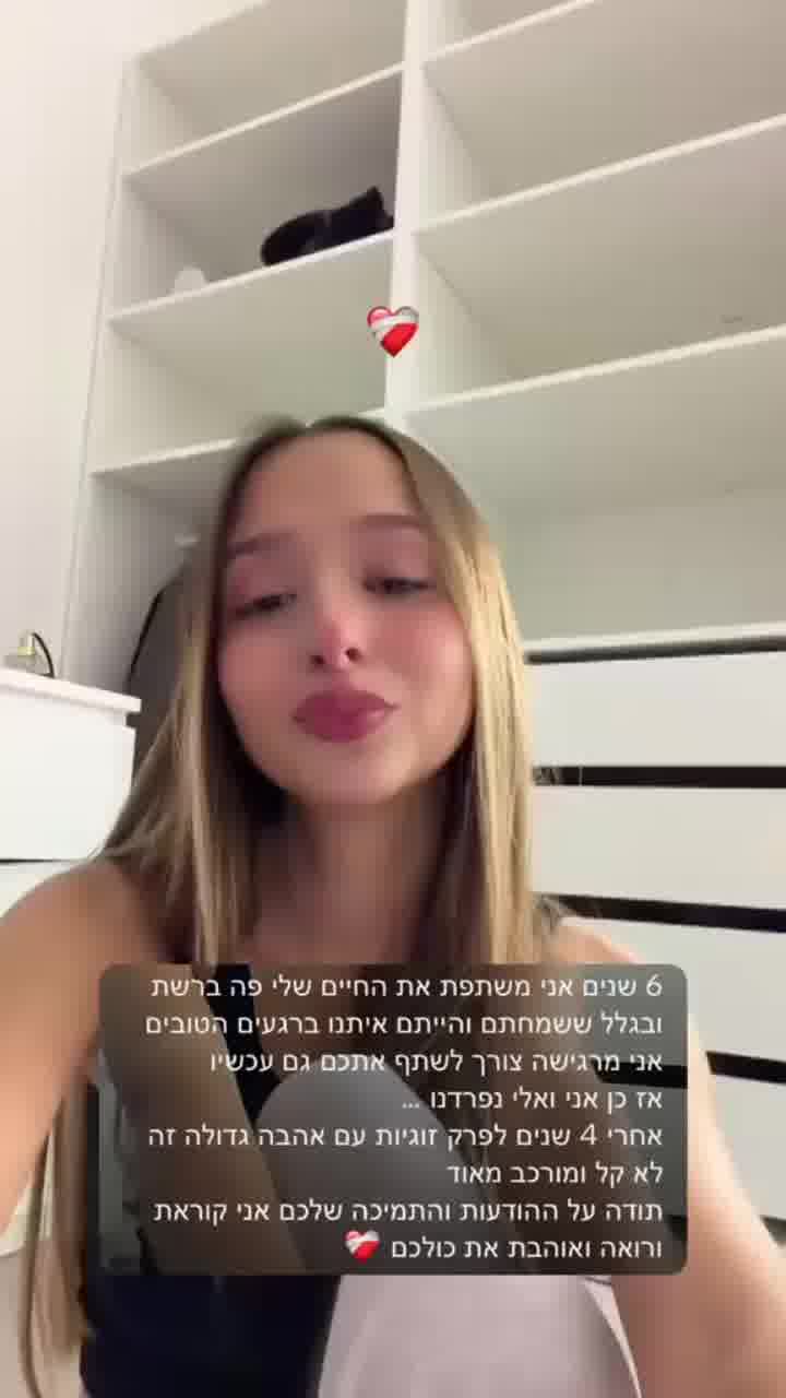 בדמעות: הזמרת ויוצרת התוכן ענבל רז מתייחסת לפרידה מהזמר אלי חולי